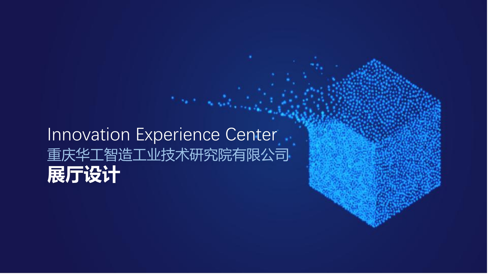 图片上传