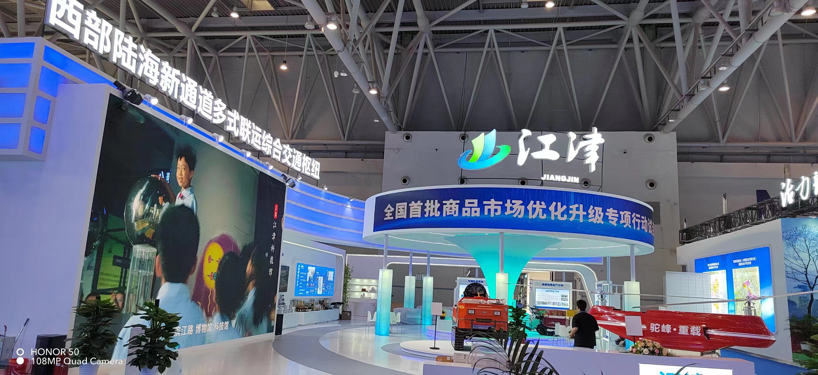 江津-现场图 (2).jpg