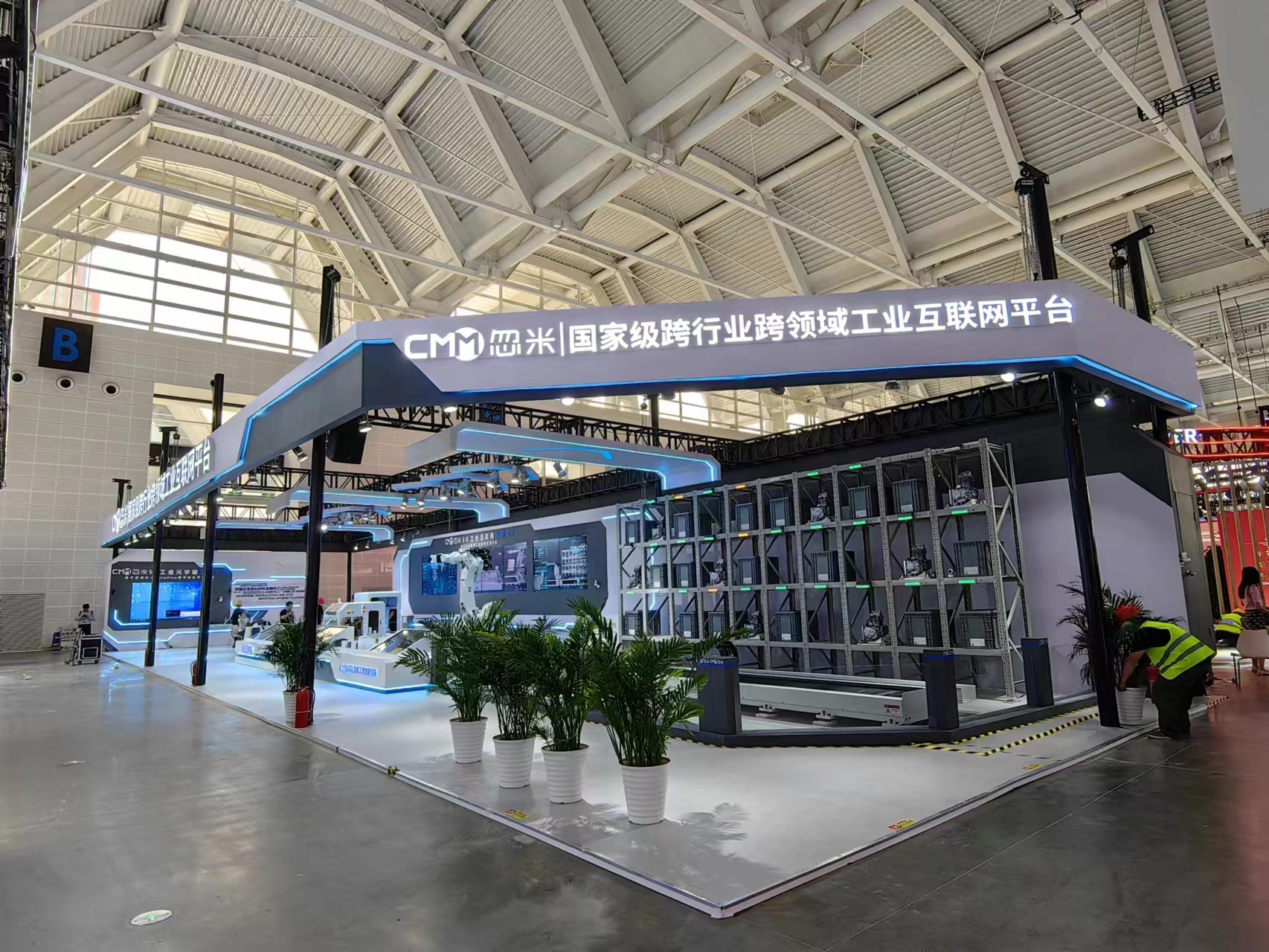 现场图 (2).jpg
