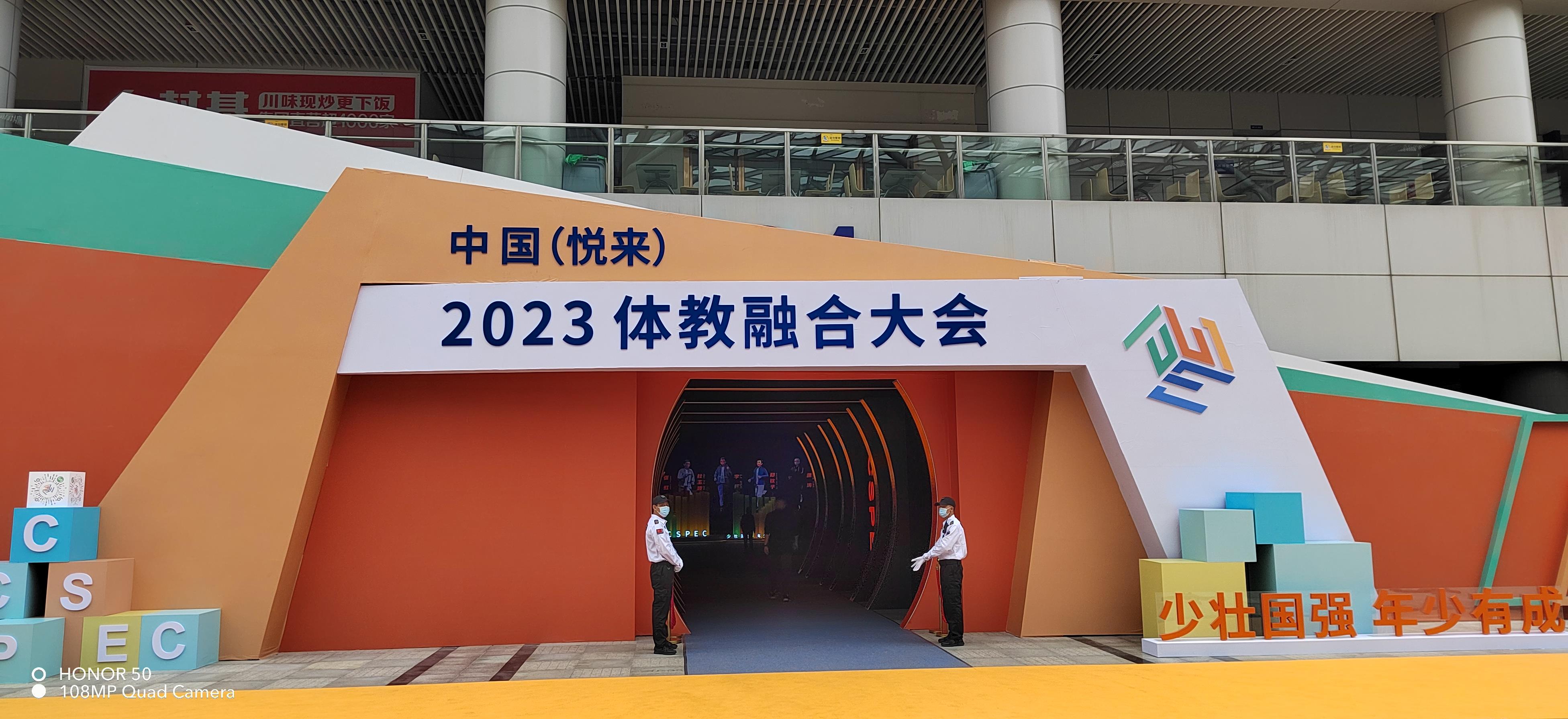 微信图片_20230524114108(1).jpg