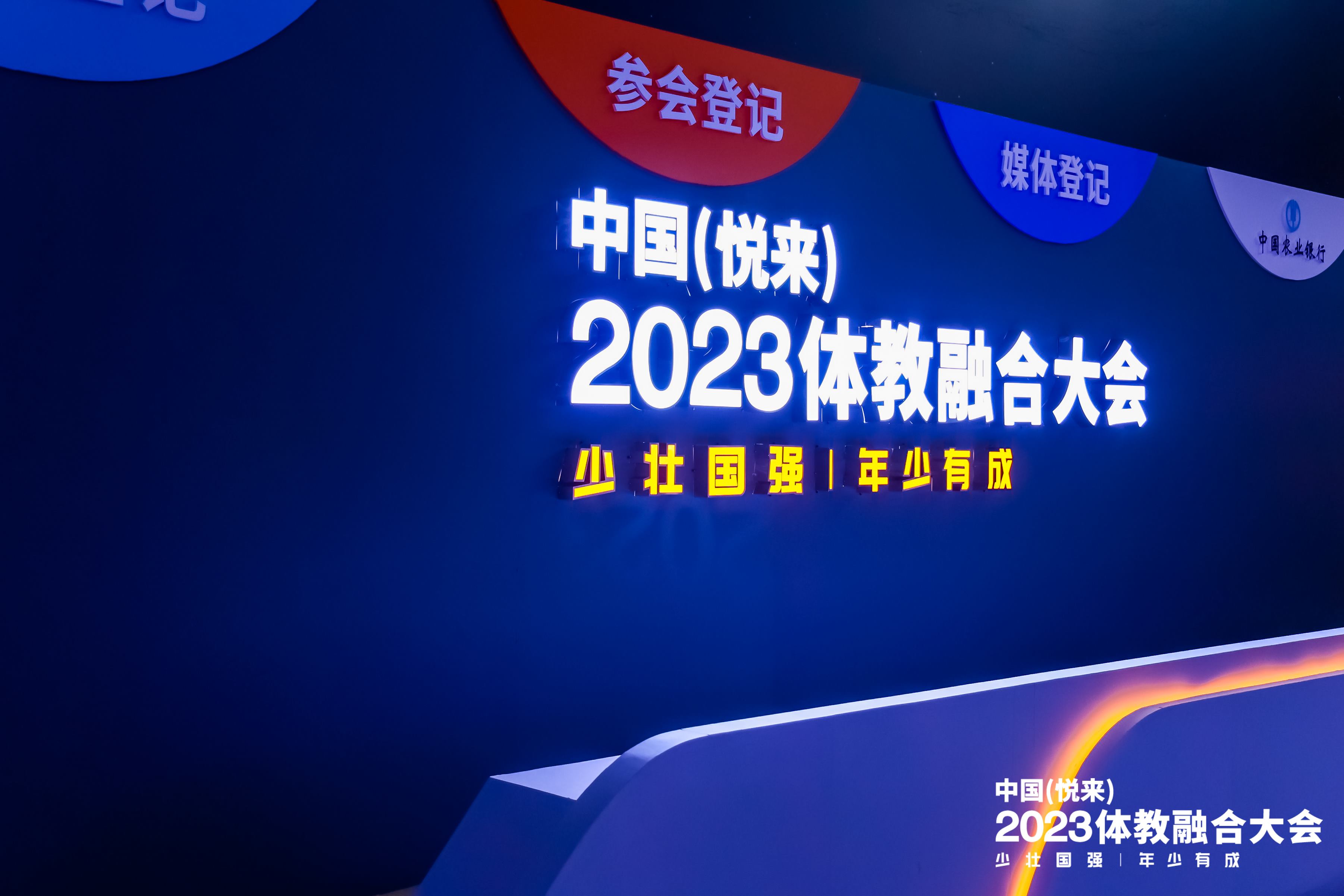 微信图片_20230524114225(1).jpg