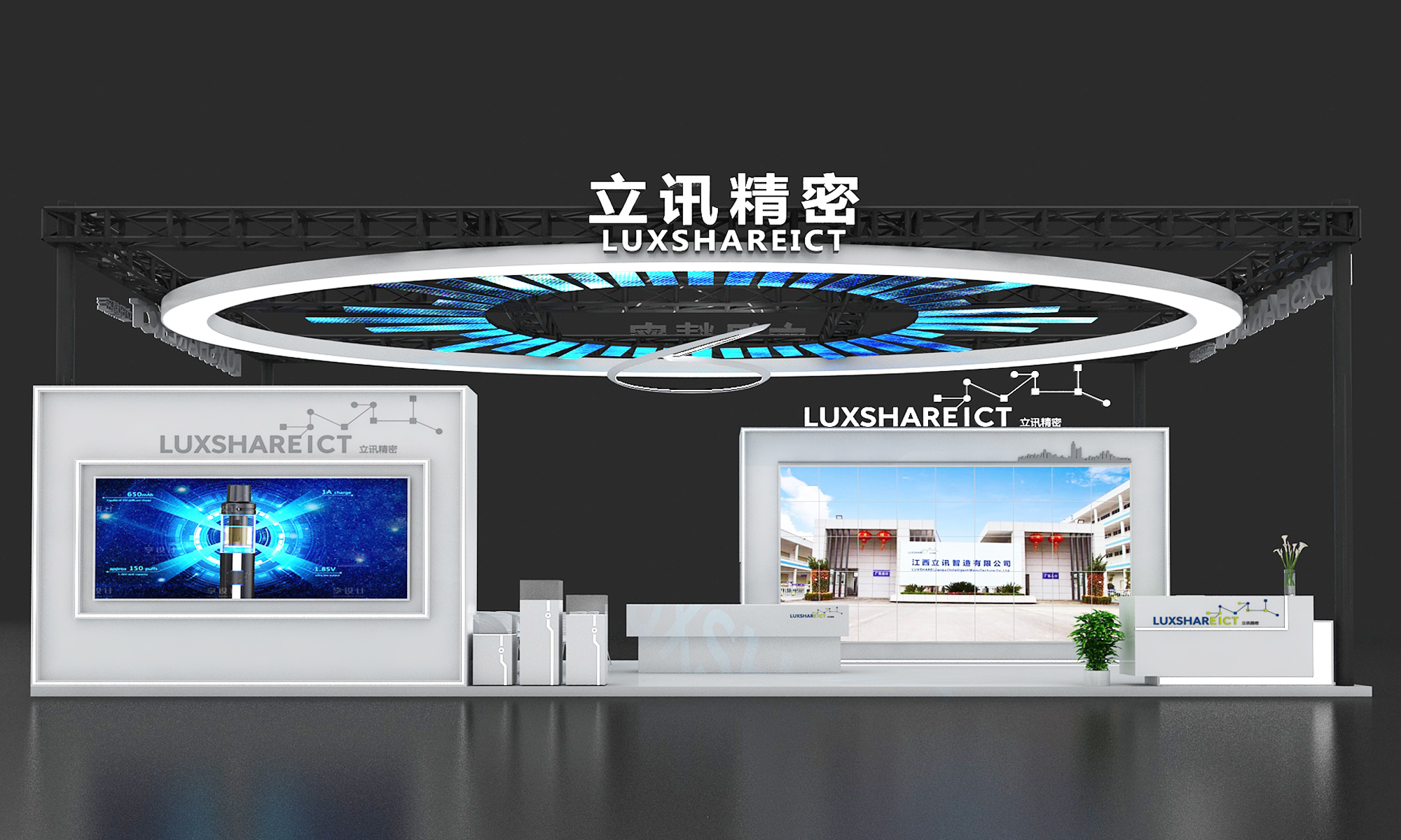 绿博会