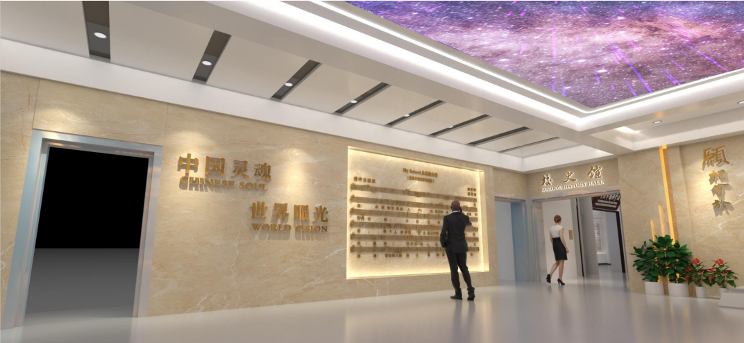 重庆外国语学校（川外附中）-校史馆(图2)