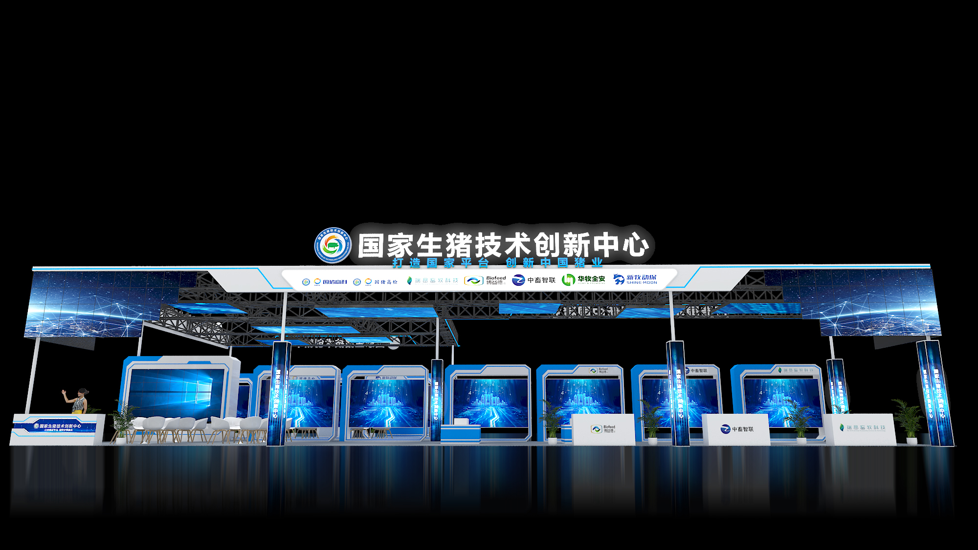 2024年中国畜牧博览会