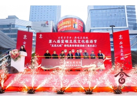 富顺豆花活动