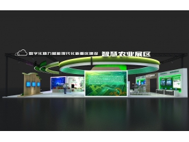2023农交会