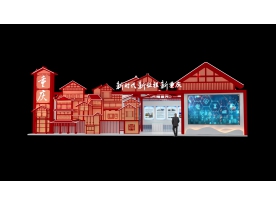 2024年中国品牌日