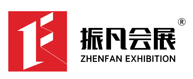 重庆振凡会展服务有限公司