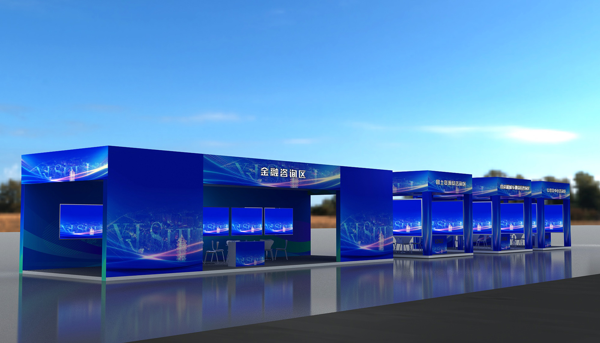 2023 习水房交会活动(图3)