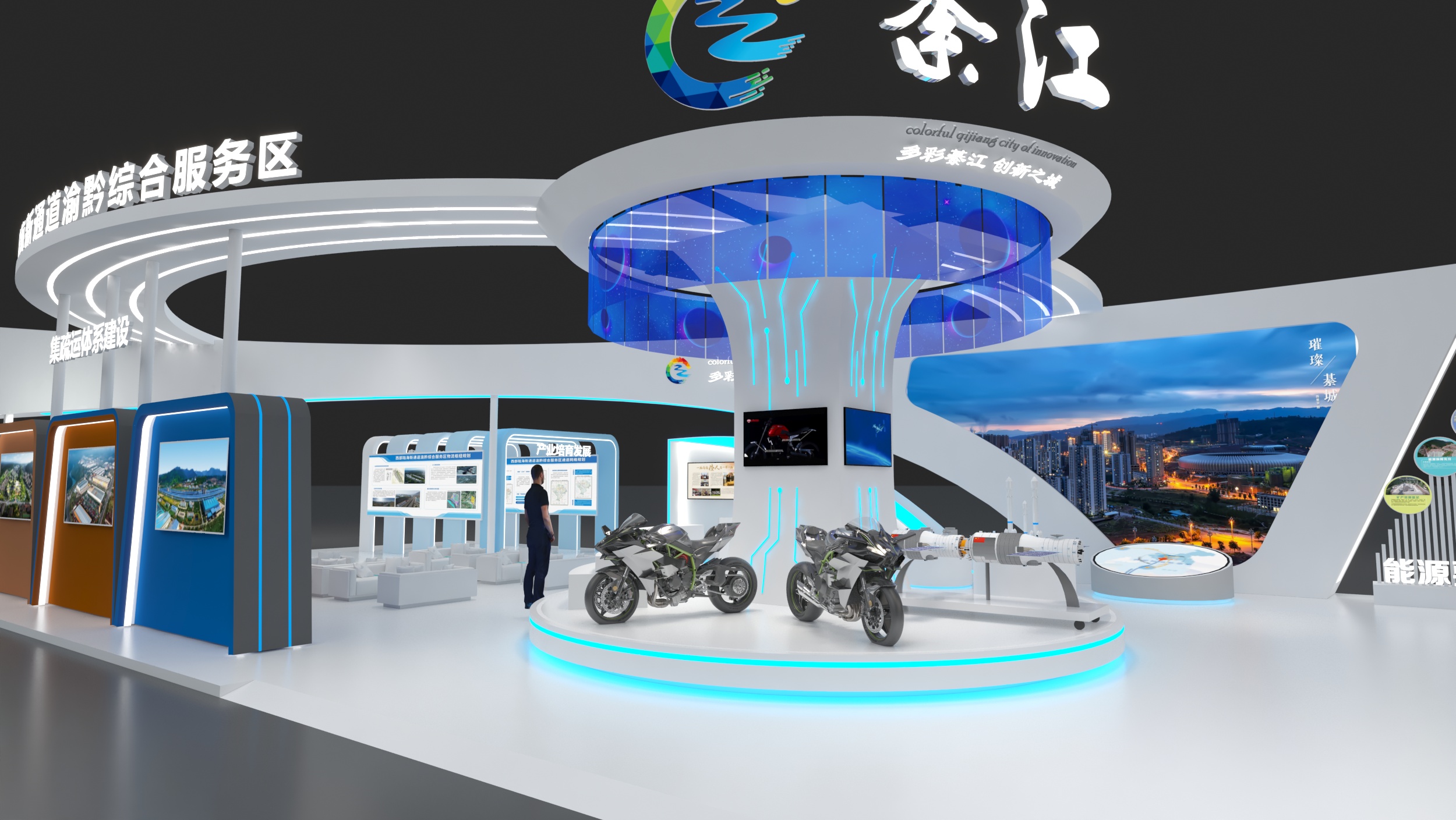 2023物流展(图6)