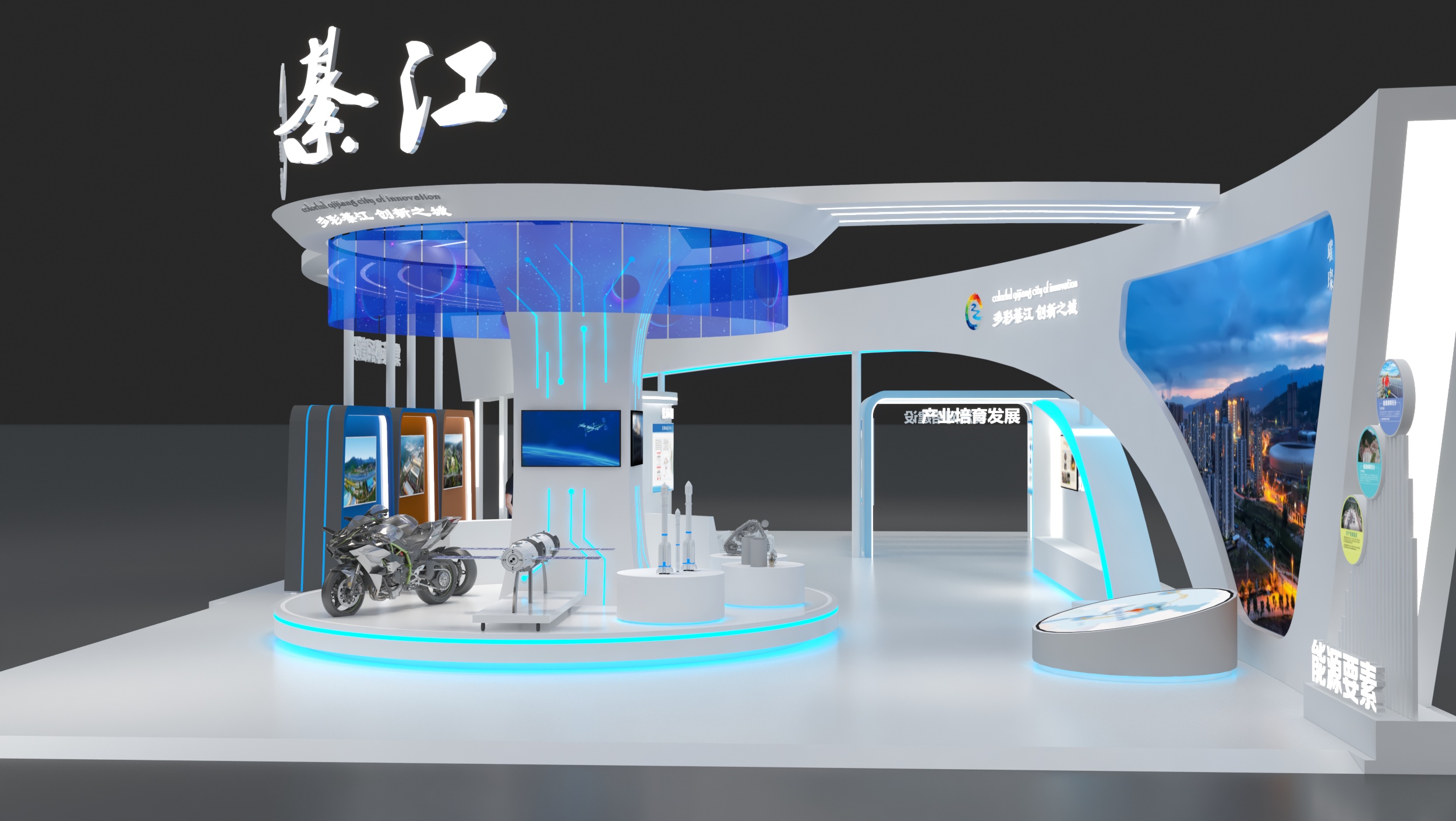 2023物流展(图7)