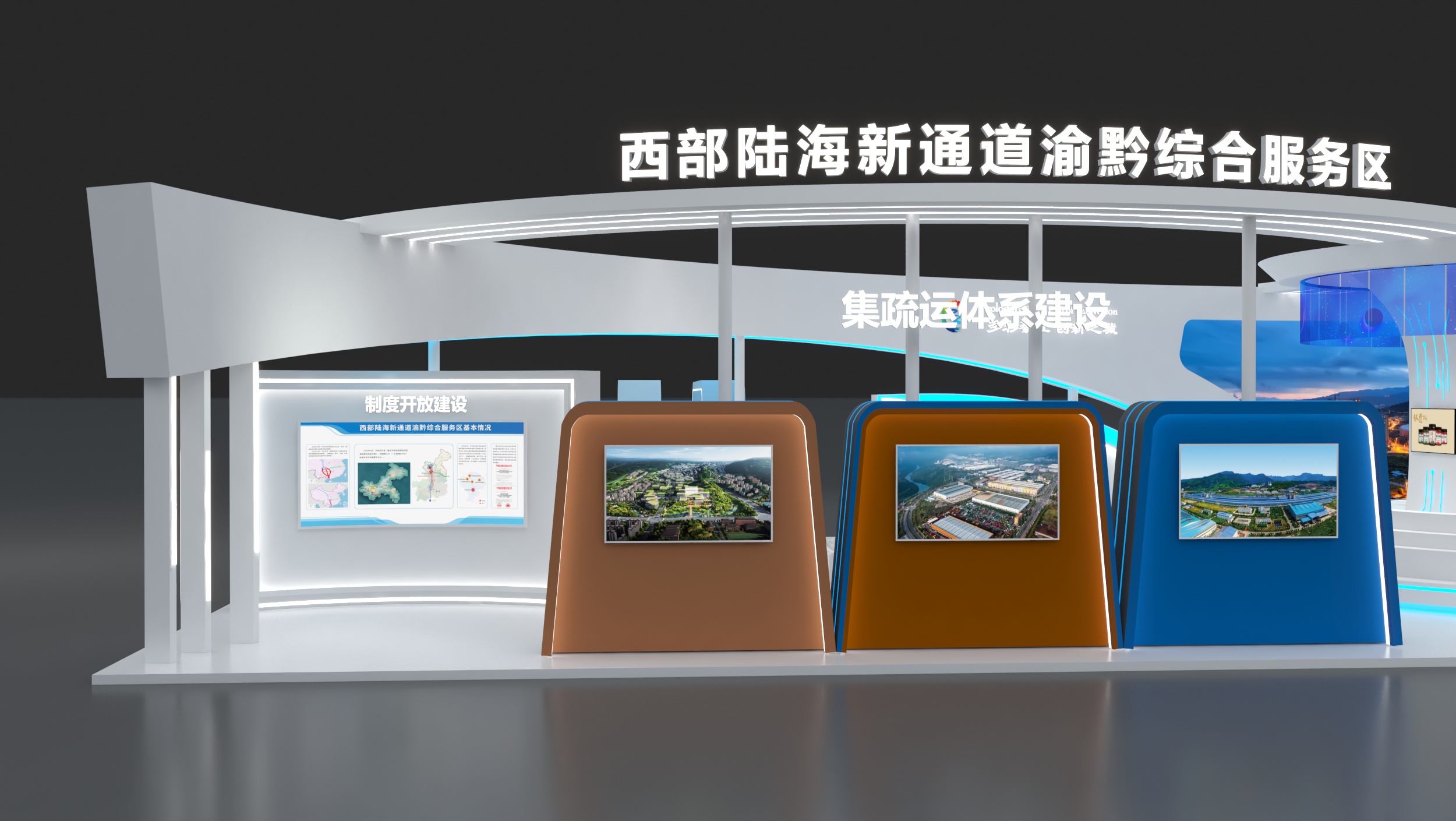 2023物流展(图8)