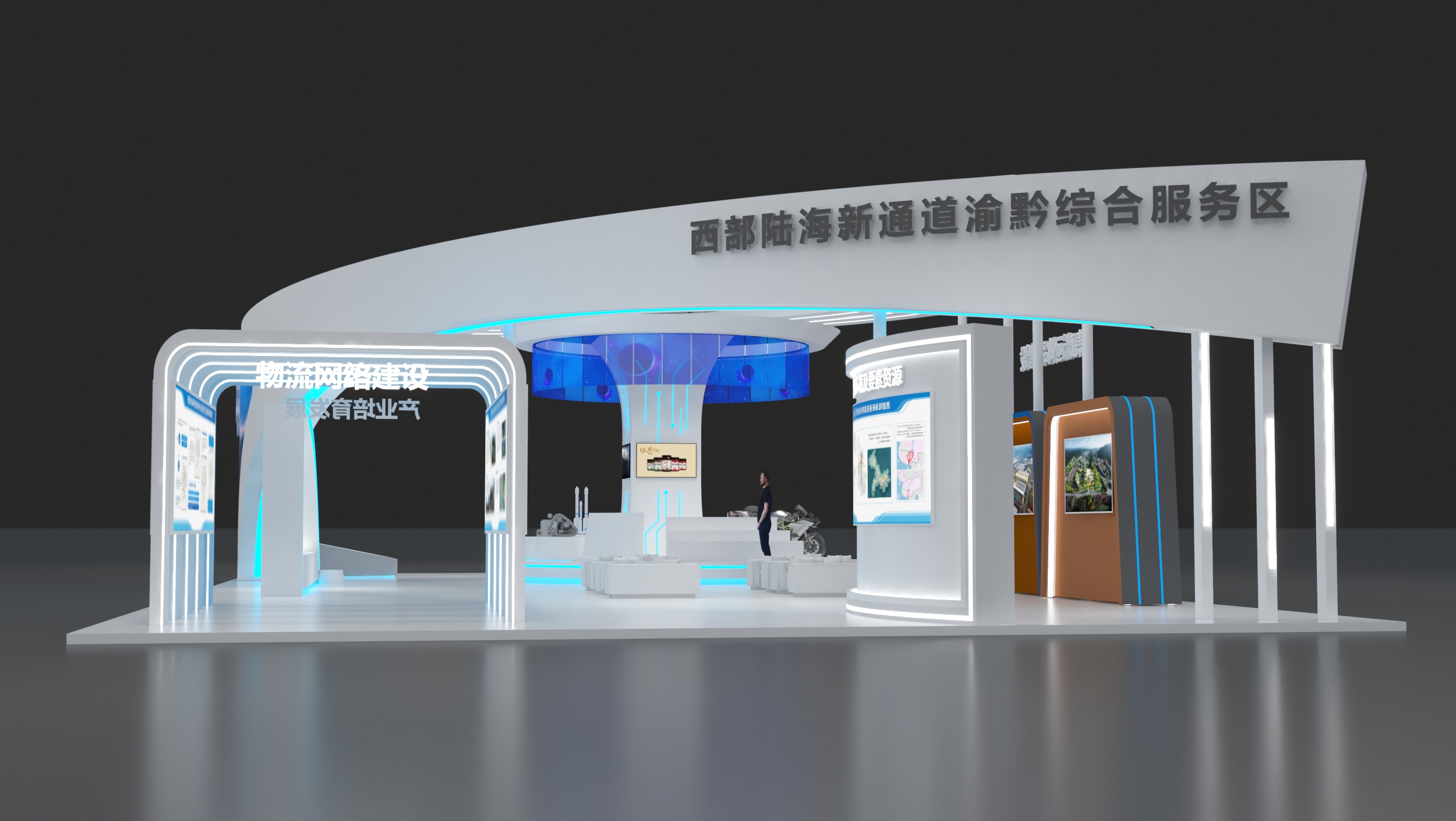 2023物流展(图9)