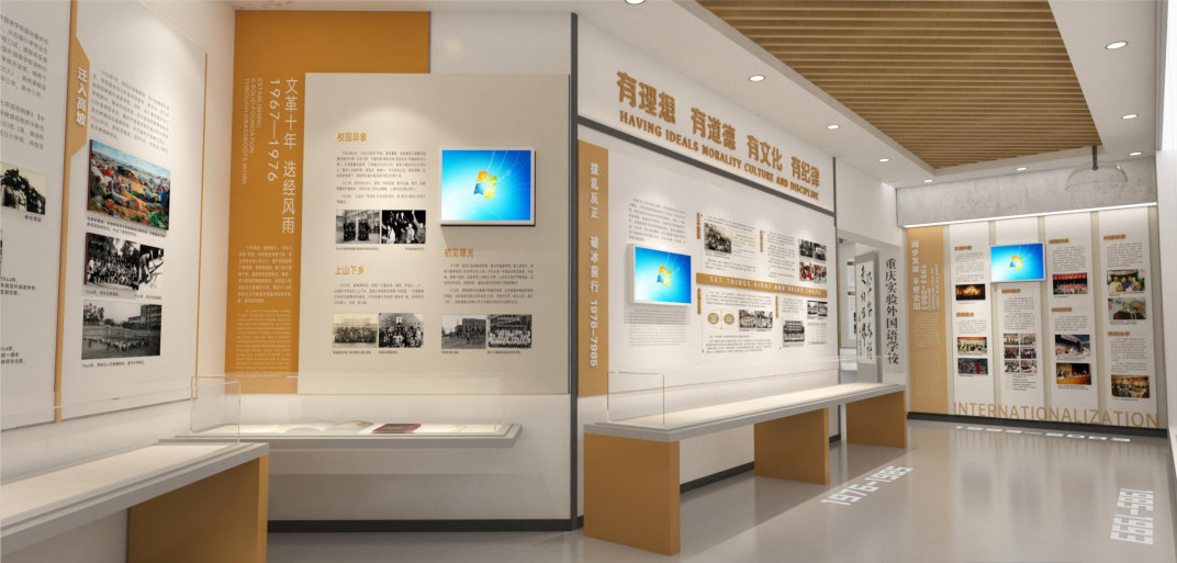 重庆外国语学校（川外附中）-校史馆(图8)