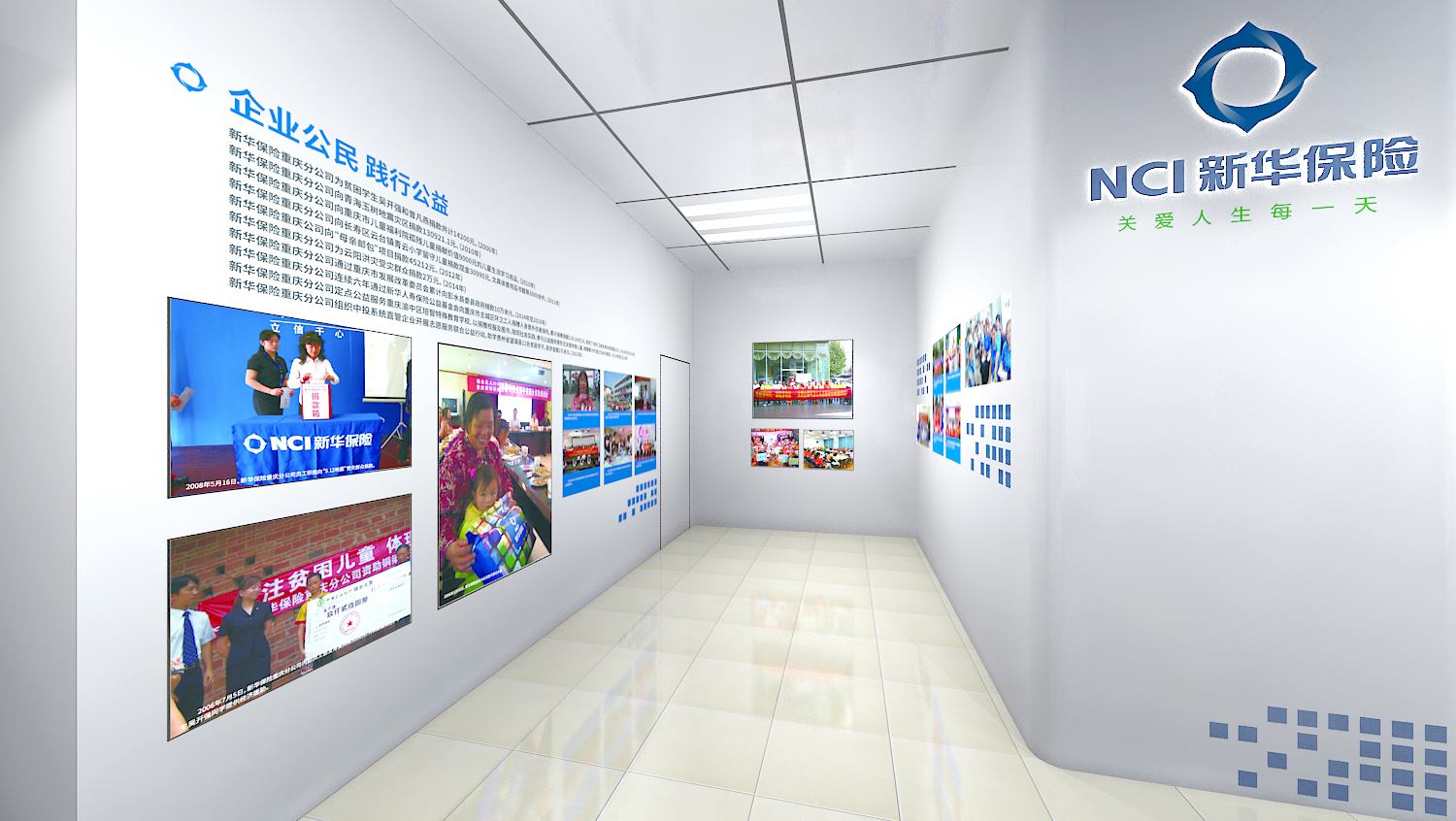 新华保险-展厅项目(图10)