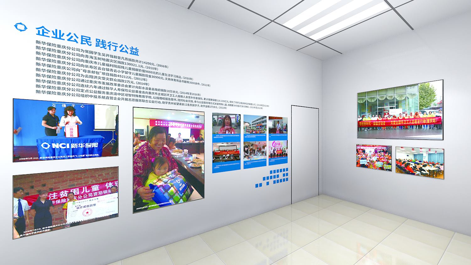 新华保险-展厅项目(图12)