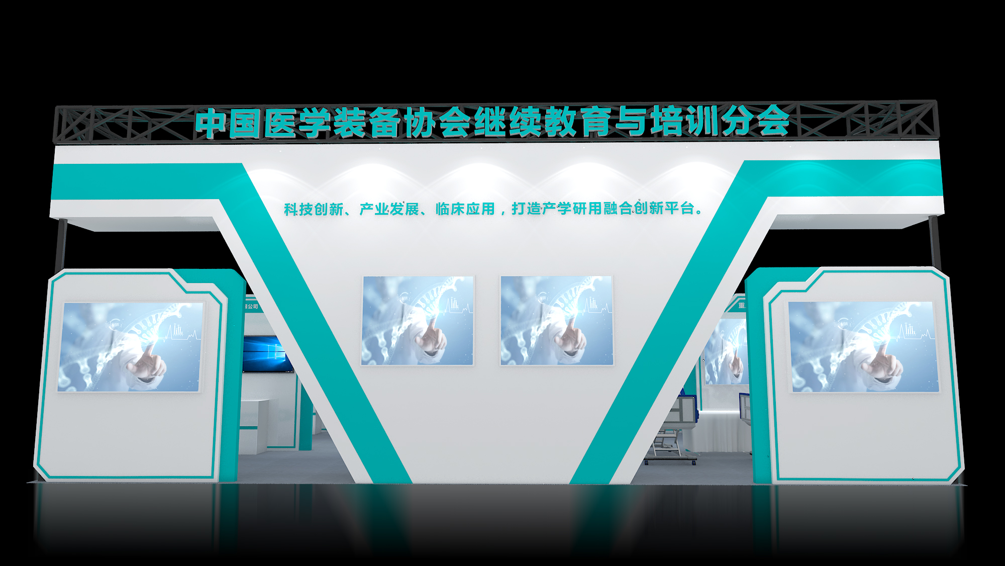  医学装备装(图4)