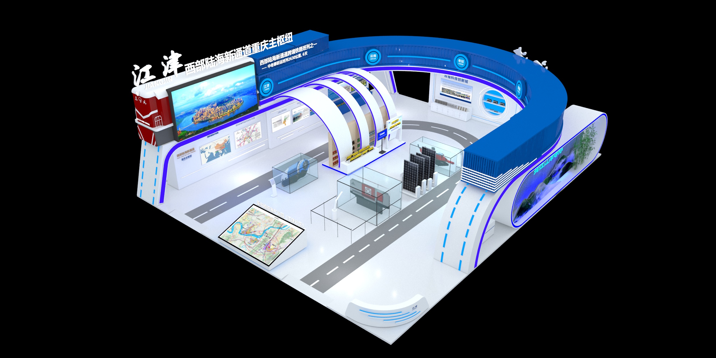 2024西洽会江津展台(图5)